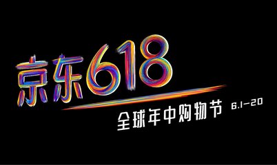 618美妝數(shù)據(jù)出爐，最受歡迎的產(chǎn)品有你家的嗎?